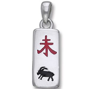 Vedhæng - Geden - Kinesisk stjernetegn - 29mm - u/kæde