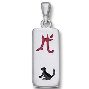 Vedhæng - Hunden - Kinesisk stjernetegn - 29mm - u/kæde